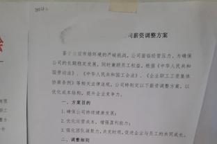 小哈达威：知道自己还差1分到生涯最高 但是得把球给手感好的欧文